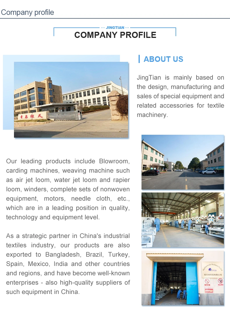 Width Heavy Duty High Speed Air Jet Textile Machine Electronic Air Jet Jacquard Weaving Loom